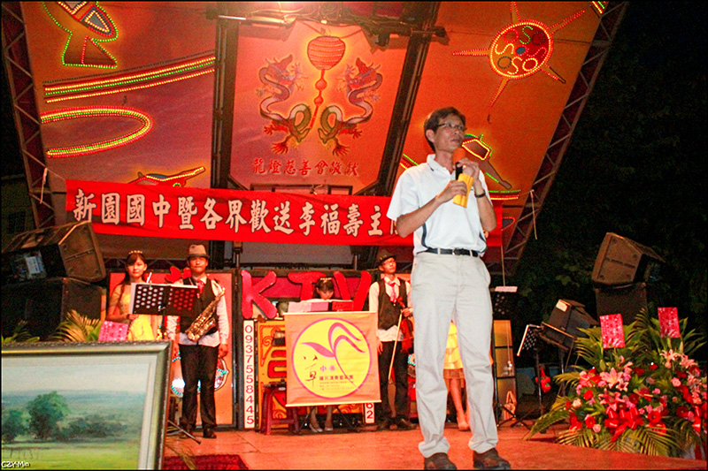 榮退餐會